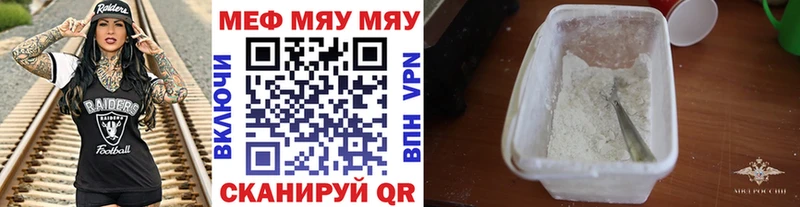 Купить Краснокаменск Галлюциногенные грибы Амфетамин Мефедрон СК МАРИХУАНА
