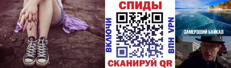 АМФЕТАМИН Розовый  купить закладку  Краснокаменск 