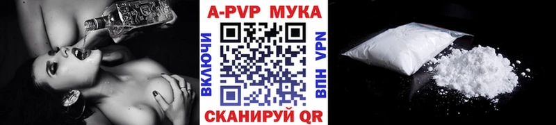 Alfa_PVP Соль цены наркотик Краснокаменск