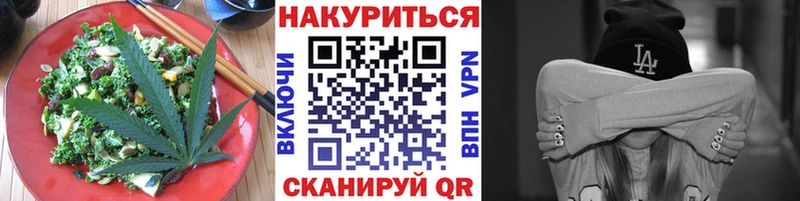 Печенье с ТГК конопля МЕГА ONION Краснокаменск