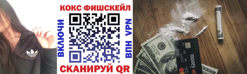 Cocaine 98%  Краснокаменск 