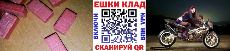 Ecstasy DUBAI  МЕГА   Краснокаменск 