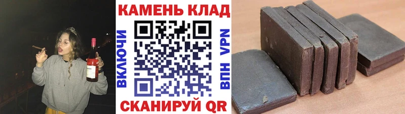 ГАШ 40% ТГК  Краснокаменск 
