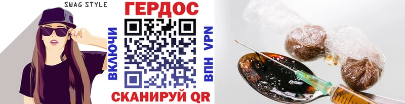 ГЕРОИН герыч  Краснокаменск 
