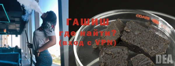 ALPHA-PVP Балабаново