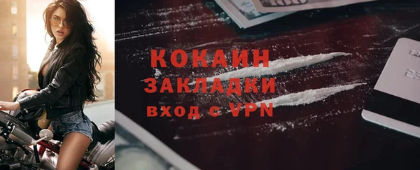 ALPHA-PVP Балабаново