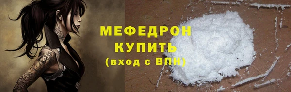 ALPHA-PVP Балабаново