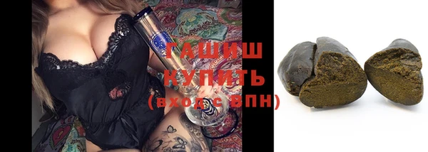 ALPHA-PVP Балабаново