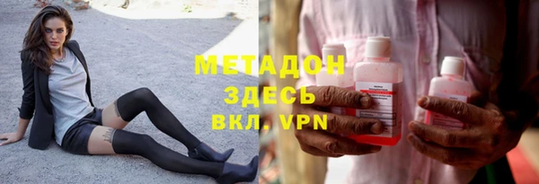 ALPHA-PVP Балабаново