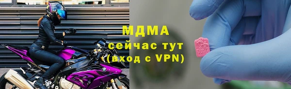 ALPHA-PVP Балабаново