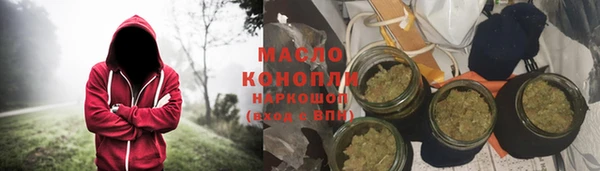 гашик Саяногорск