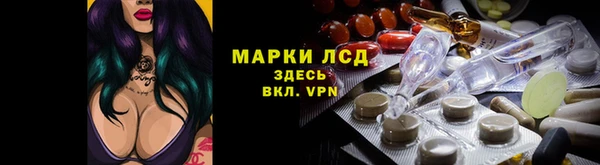 мефедрон Балахна