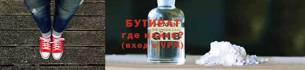 мефедрон Балахна
