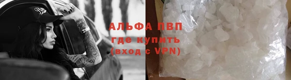 мефедрон Балахна