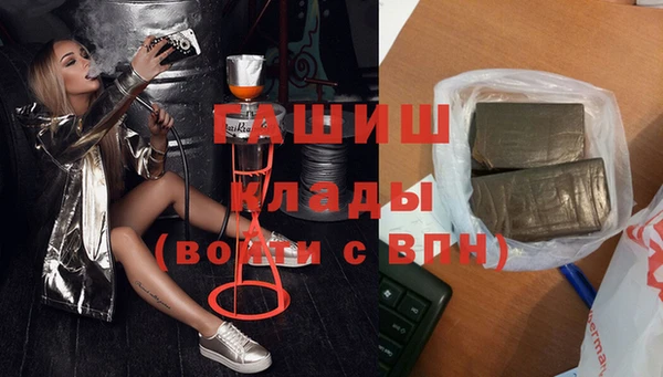 ALPHA-PVP Балабаново