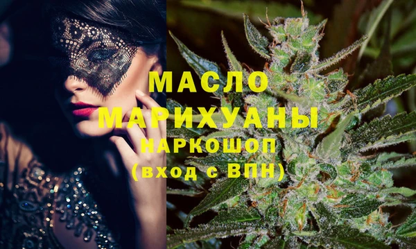 MDMA Premium VHQ Сафоново