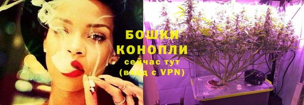 мефедрон Балахна