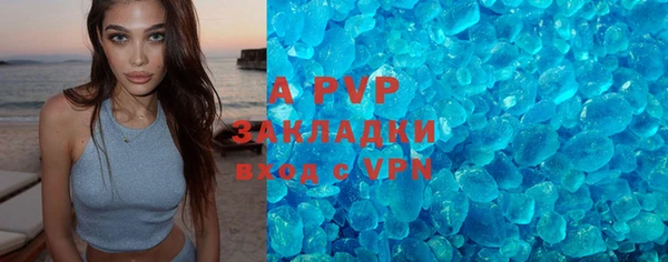 ALPHA-PVP Балабаново