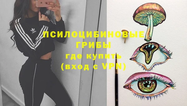 мефедрон Балахна