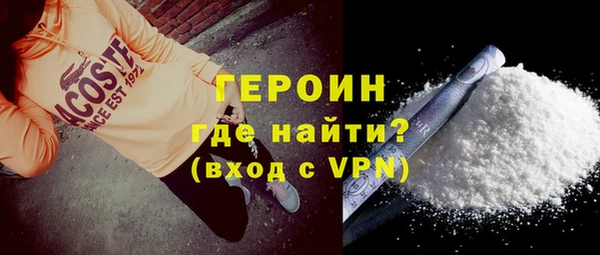мефедрон Балахна