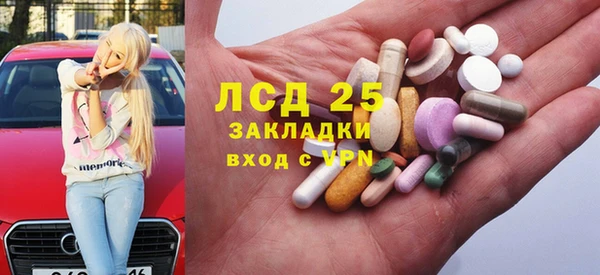 мефедрон Балахна