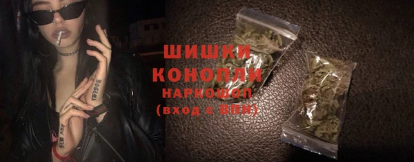 ALPHA-PVP Балабаново