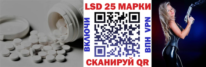LSD-25 экстази ecstasy  цены   Краснокаменск 