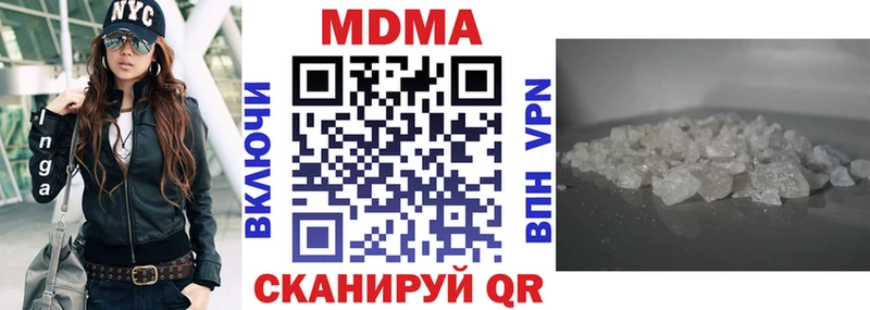 MDMA VHQ  мега маркетплейс  Краснокаменск 