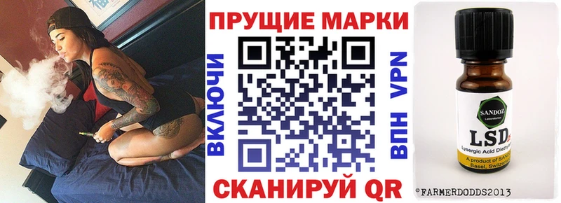 Марки 25I-NBOMe 1,5мг Краснокаменск